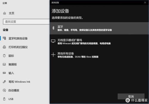 9号f60与手机蓝牙连不上