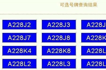 通过手机号如何知道别人车牌号