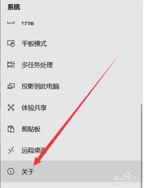 电脑设备名称可以随便改嘛