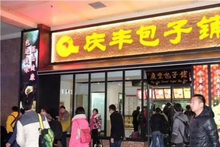 北京早点铺子十大排名