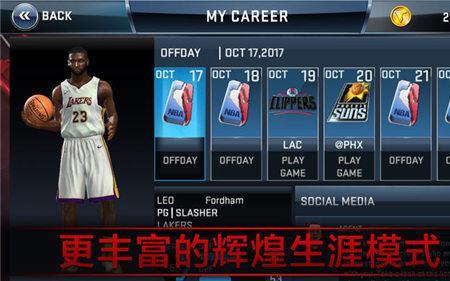 nba2k20只能玩一年吗