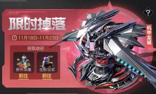 红警ol怎么获得永久基地皮肤