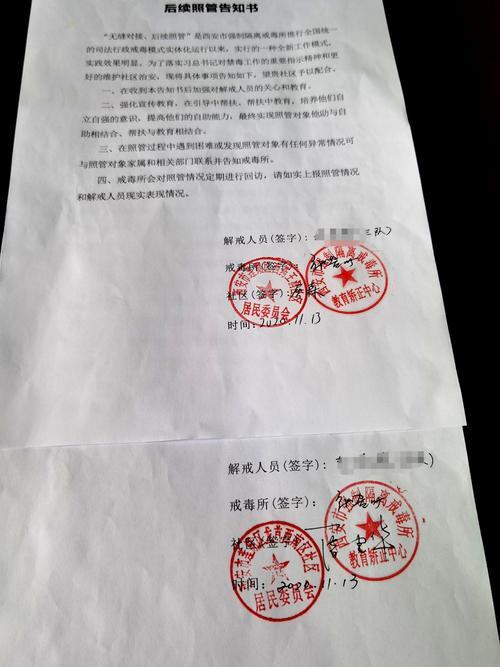 照管的意思是什么