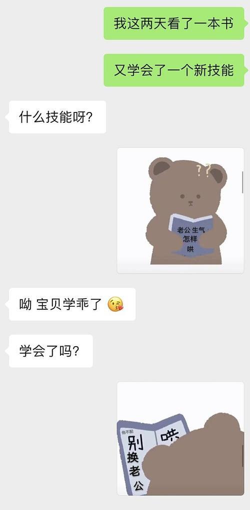男朋友生气伤害自己怎么办