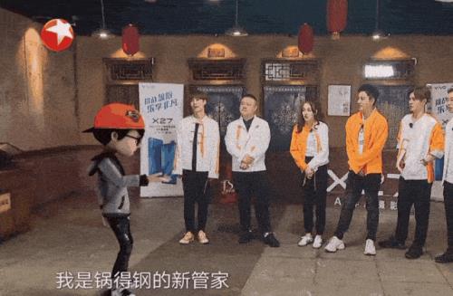 极限挑战吃火锅流口水是哪期
