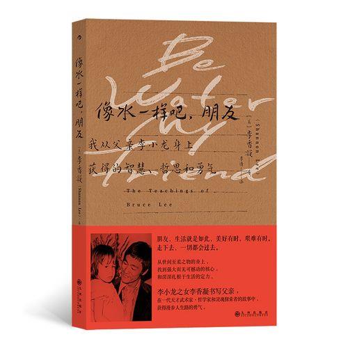 我有一个朋友ost是陆虎写的吗