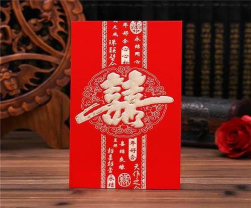 同事儿子结婚红包上怎么写字