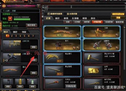 cf宗师可以几排
