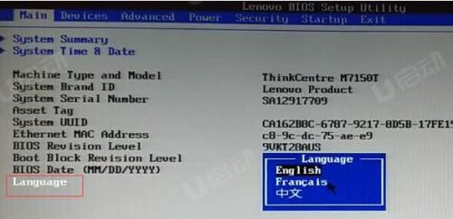 联想扬天m4600n-00怎么进入bios