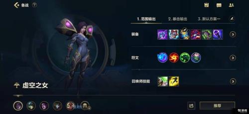 ap卡莎怎么进化e