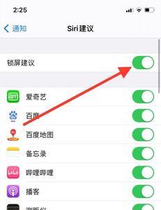 苹果更新16.1系统锁屏怎么变好看