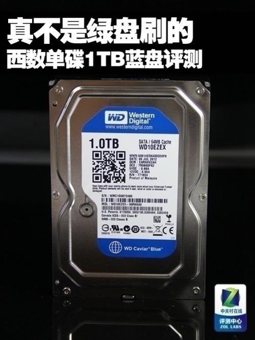 西数硬盘不认盘修复方法