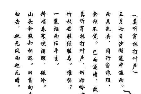 东西被偷了的幽默诗句