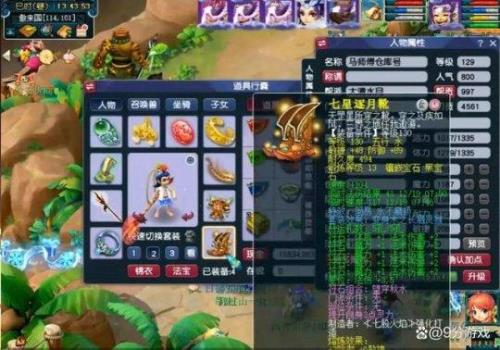 梦幻西游129级捉鬼一轮多少经验