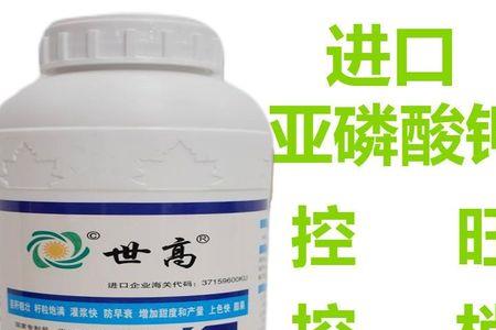 葡萄上色药能在菊花苗打吗