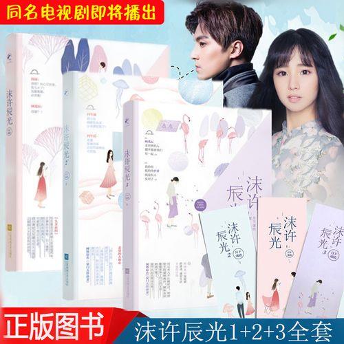 月下乱魂销的全部作品