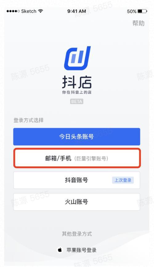 抖店设置那几个地区不能拍