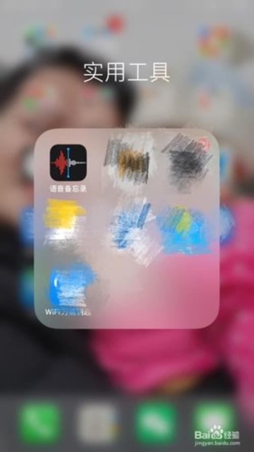 语音备忘录怎么单曲循环