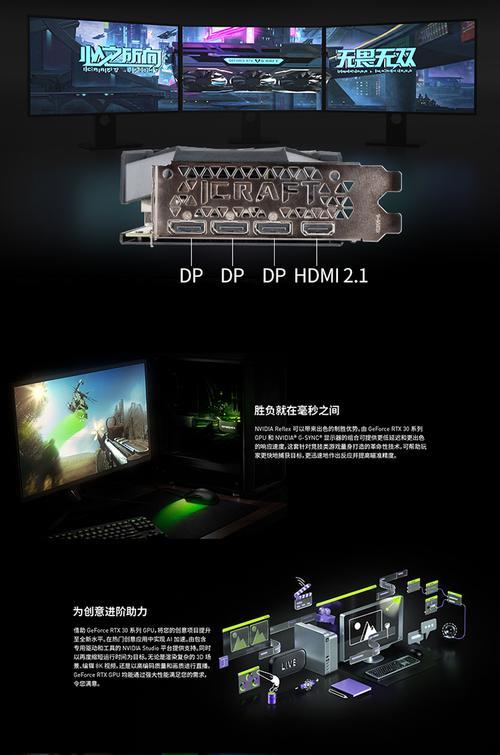 电竞之心oc和普通版的区别