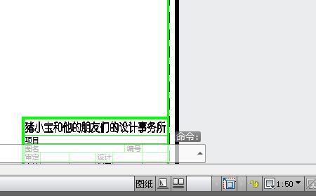 cad怎么解除锁定