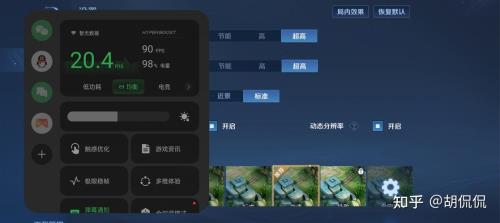 红米电视怎么下王者荣耀