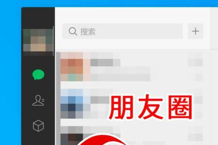 微信怎么合并发朋友圈