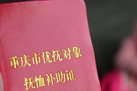 安徽省2022年遗属费