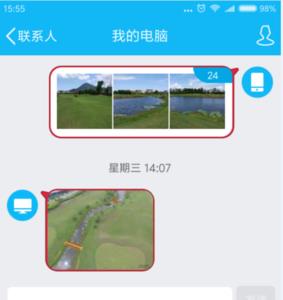苹果11照片如何导出到电脑