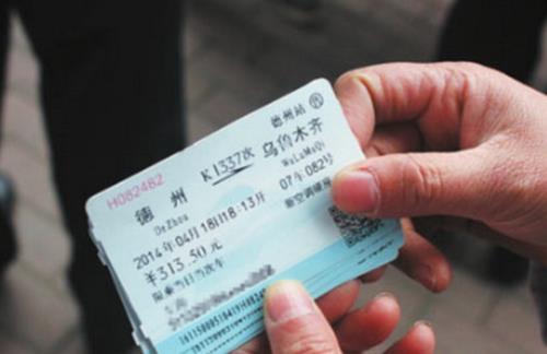 七点的票几点才可以进站