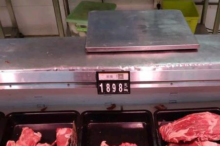 1953年肉价