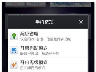 手机系统更新为什么不能碰按钮