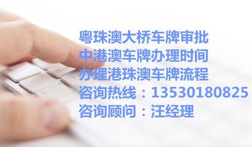 粤z是哪里