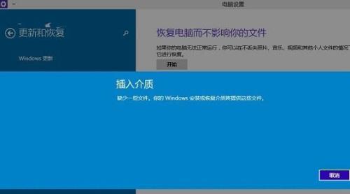 电脑恢复出厂设置太久怎么办