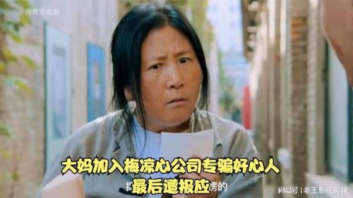 真正的人性短片