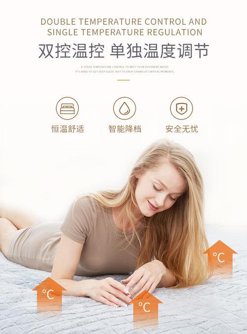 为什么吹风扇褥子感觉潮湿