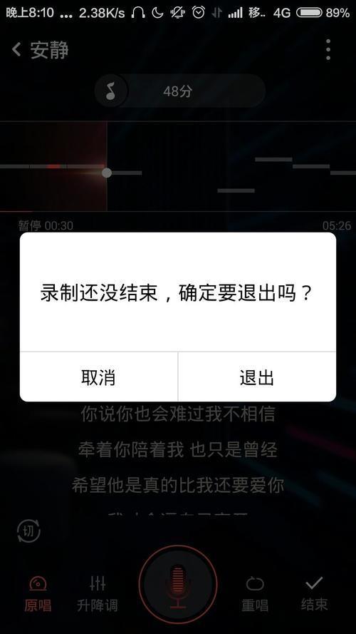 无法安装此app请稍后重试
