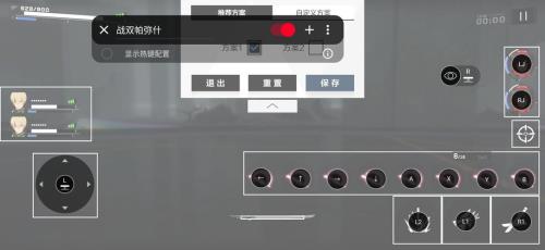 战双帕弥什手柄设置