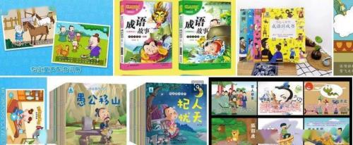 良莠不齐类似成语