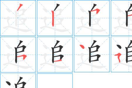 帅得被人追杀繁体字