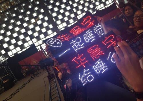 怎么查看什么时候加的粉丝灯牌