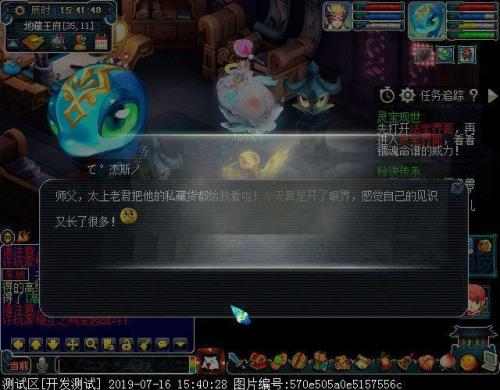 梦幻灵宝现世自己能杀过吗