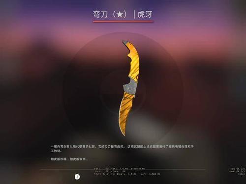 csgo什么时候入刀合适