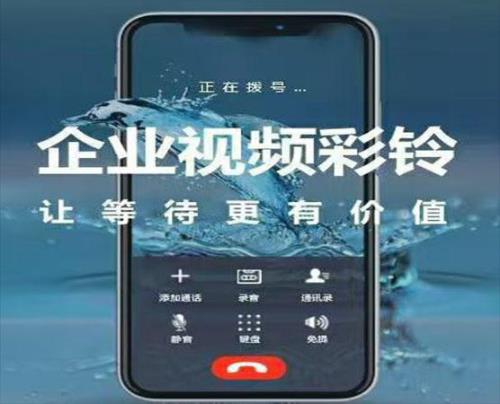 移动卡可以一次性设置几个彩铃