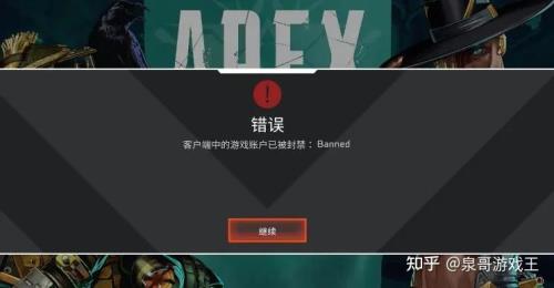 绝地求生24小时封禁属于哪种封禁