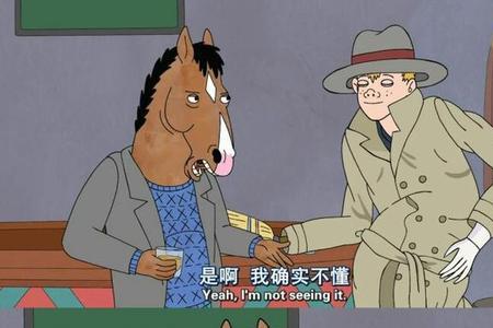 位置挺好的意思
