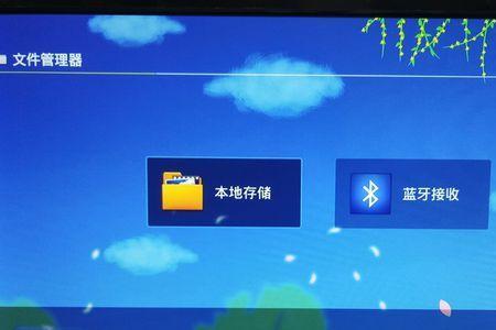 机顶盒账号怎么查看