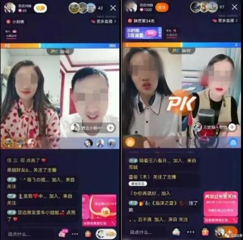 看直播pk画面为什么变大