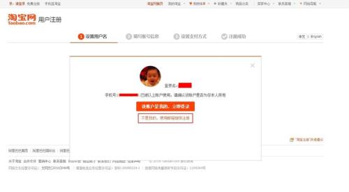 一淘返现怎么体现