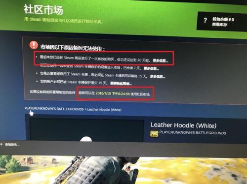 steam买东西怎么是港币