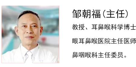 邹去掉耳念什么